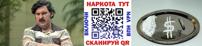 Купить закладку Боровичи ГАШИШ КОКАИН Меф мяу мяу МАРИХУАНА