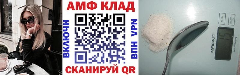 купить наркотики сайты  Боровичи  АМФ 98% 