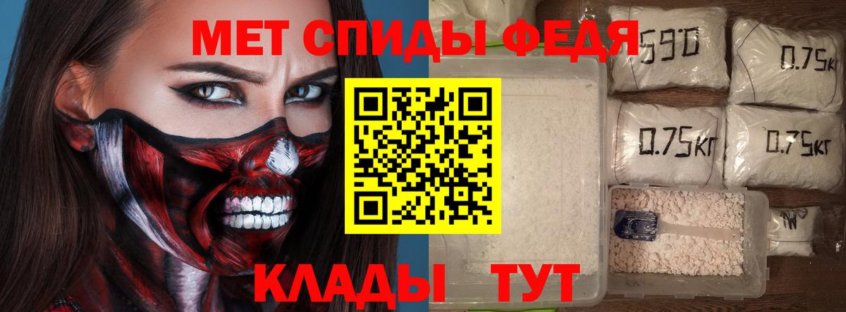 АМФ  Amphetamine Розовый  Вход с VPN  Боровичи 