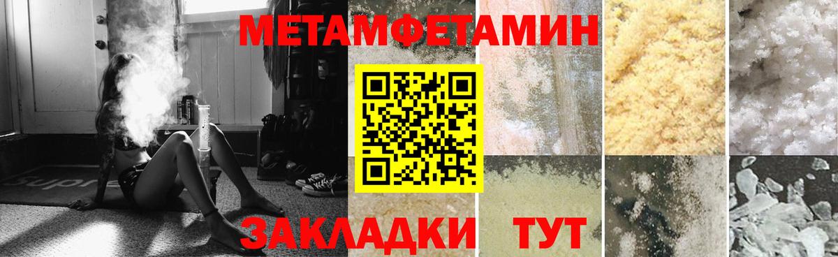 АМФ Розовый Боровичи