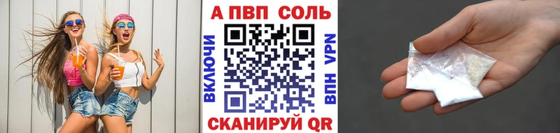 Alpha-PVP крисы CK  Боровичи 