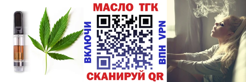 ссылка на мегу ТОР  Боровичи  Cannafood марихуана  купить  цена 
