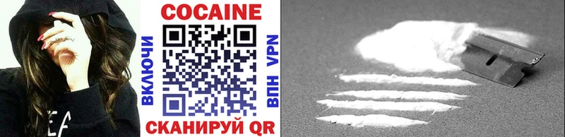 мориарти телеграм  blacksprut онион  Боровичи  КОКАИН Fish Scale 