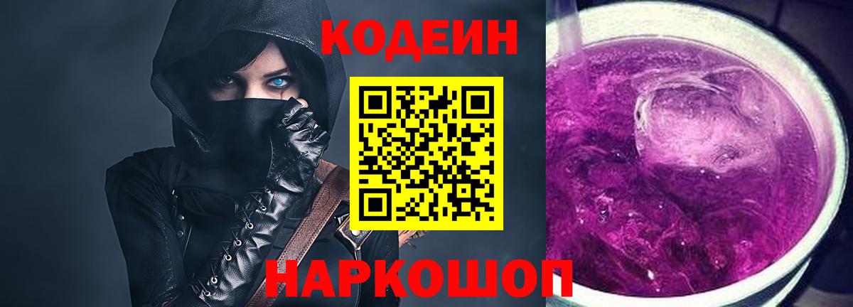 МЕФ  Cocaine  Меф  Метамфетамин  Вход с VPN  СОЛЬ CK  Гашиш  Боровичи  Бошки Шишки 
