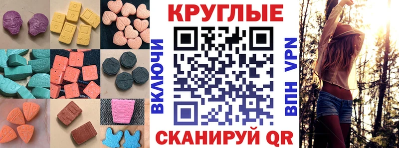 ЭКСТАЗИ TESLA blacksprut рабочий сайт Боровичи купить закладку