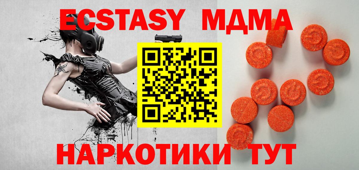 ЭКСТАЗИ louis Vuitton Боровичи