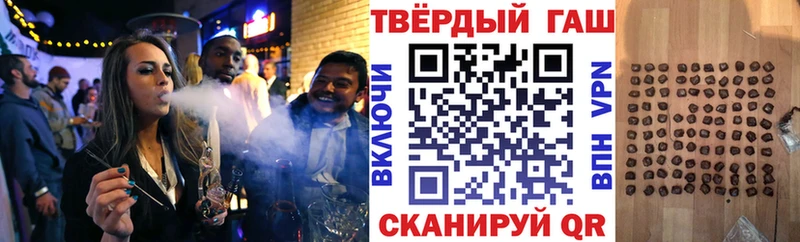 что такое наркотик  Боровичи  Гашиш гарик 