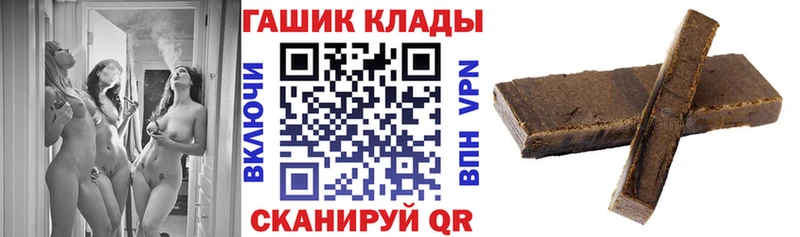 Гашиш VHQ Боровичи