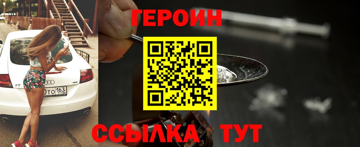 МДМА Боровичи