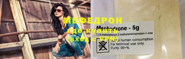 ешки Беломорск