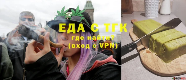 ешки Беломорск