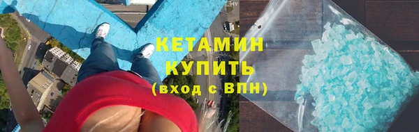 ешки Беломорск