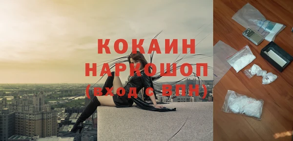 ALPHA-PVP Белокуриха