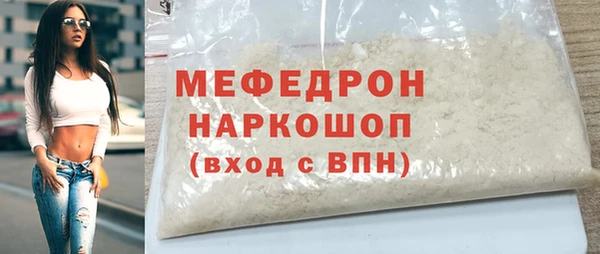 MESCALINE Белоозёрский
