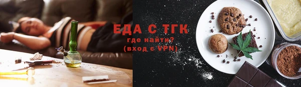 твердый Богородск