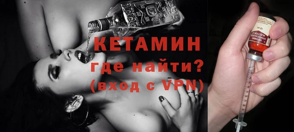ALPHA-PVP Белокуриха