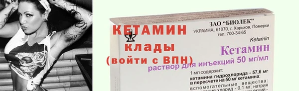 ешки Беломорск