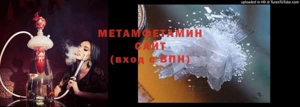 ALPHA-PVP Белокуриха