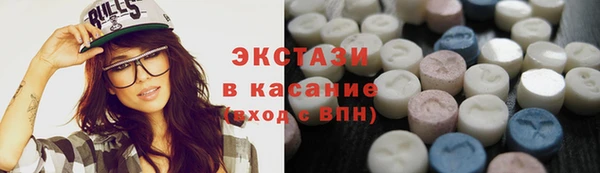 ешки Беломорск
