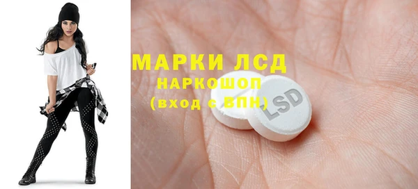 твердый Богородск