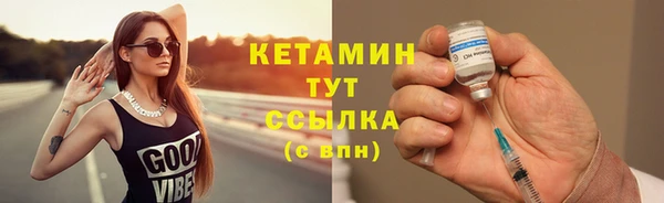 MESCALINE Белоозёрский