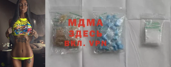 ALPHA-PVP Белокуриха