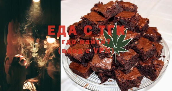 MESCALINE Белоозёрский
