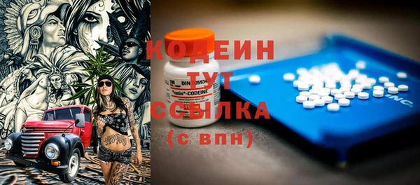 ALPHA-PVP Белокуриха