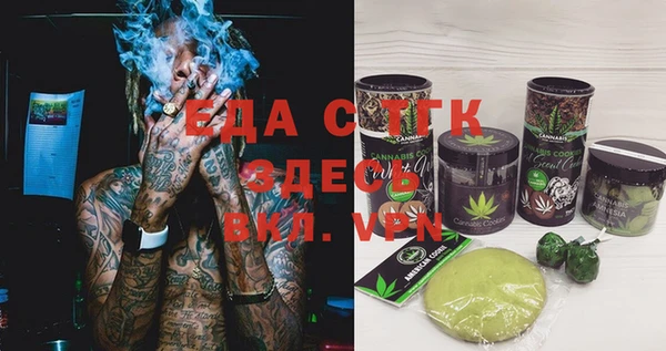 MESCALINE Белоозёрский