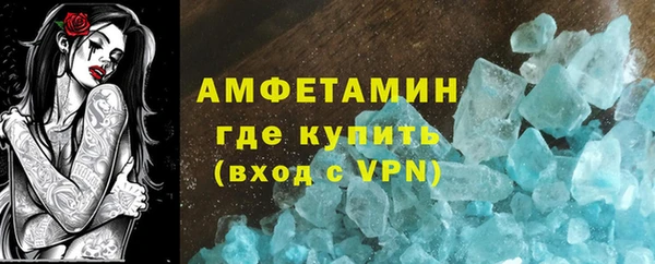 MESCALINE Белоозёрский