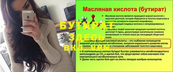 ALPHA-PVP Белокуриха