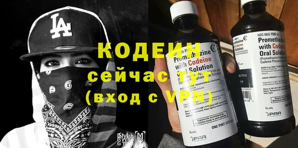ALPHA-PVP Белокуриха