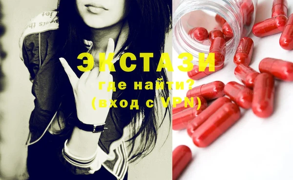 твердый Богородск