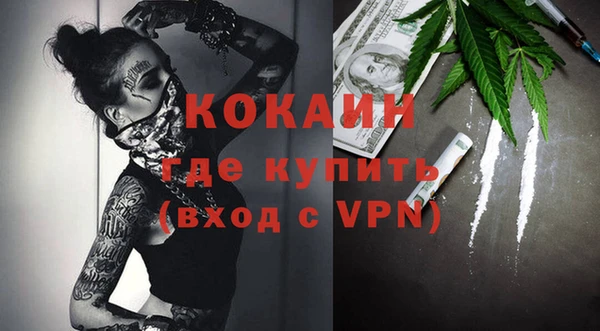 ешки Беломорск