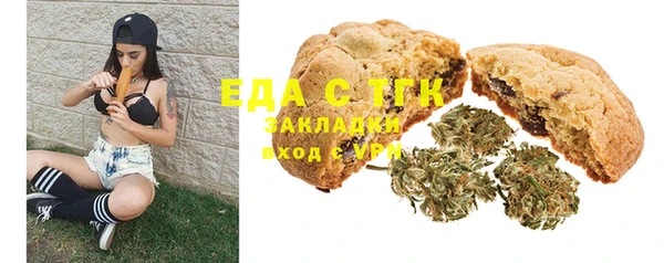 ALPHA-PVP Белокуриха