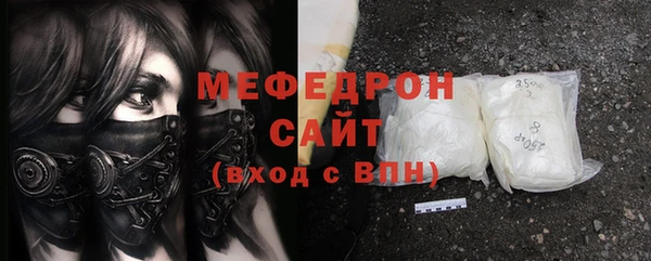 альфа пвп Кодинск