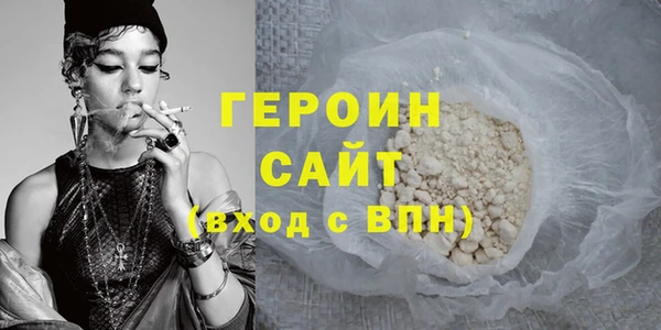 MESCALINE Белоозёрский