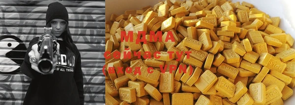 MESCALINE Белоозёрский