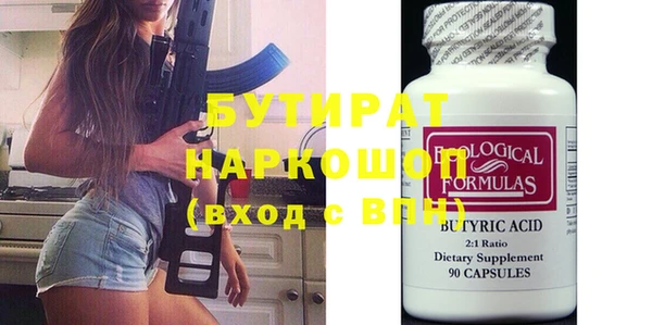 прущая мука Богданович