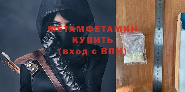 ALPHA-PVP Белокуриха