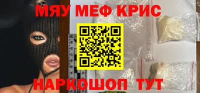 тгк Абакан