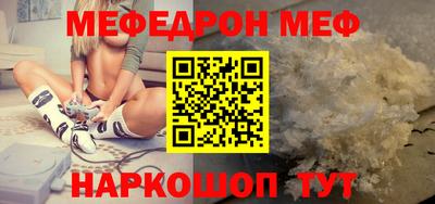 тгк Абакан