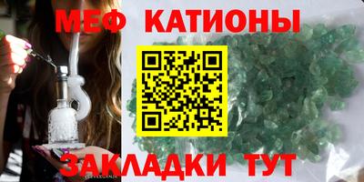 MDMA Абинск