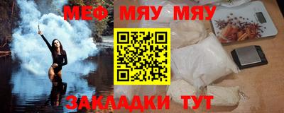 тгк Абакан