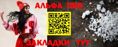 тгк Абакан