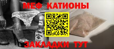тгк Абакан