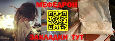 стафф Азнакаево