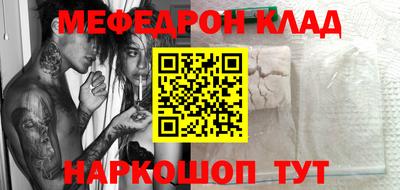 тгк Абакан