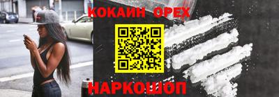 MDMA Абинск