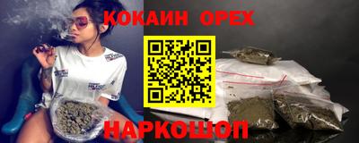MDMA Абинск